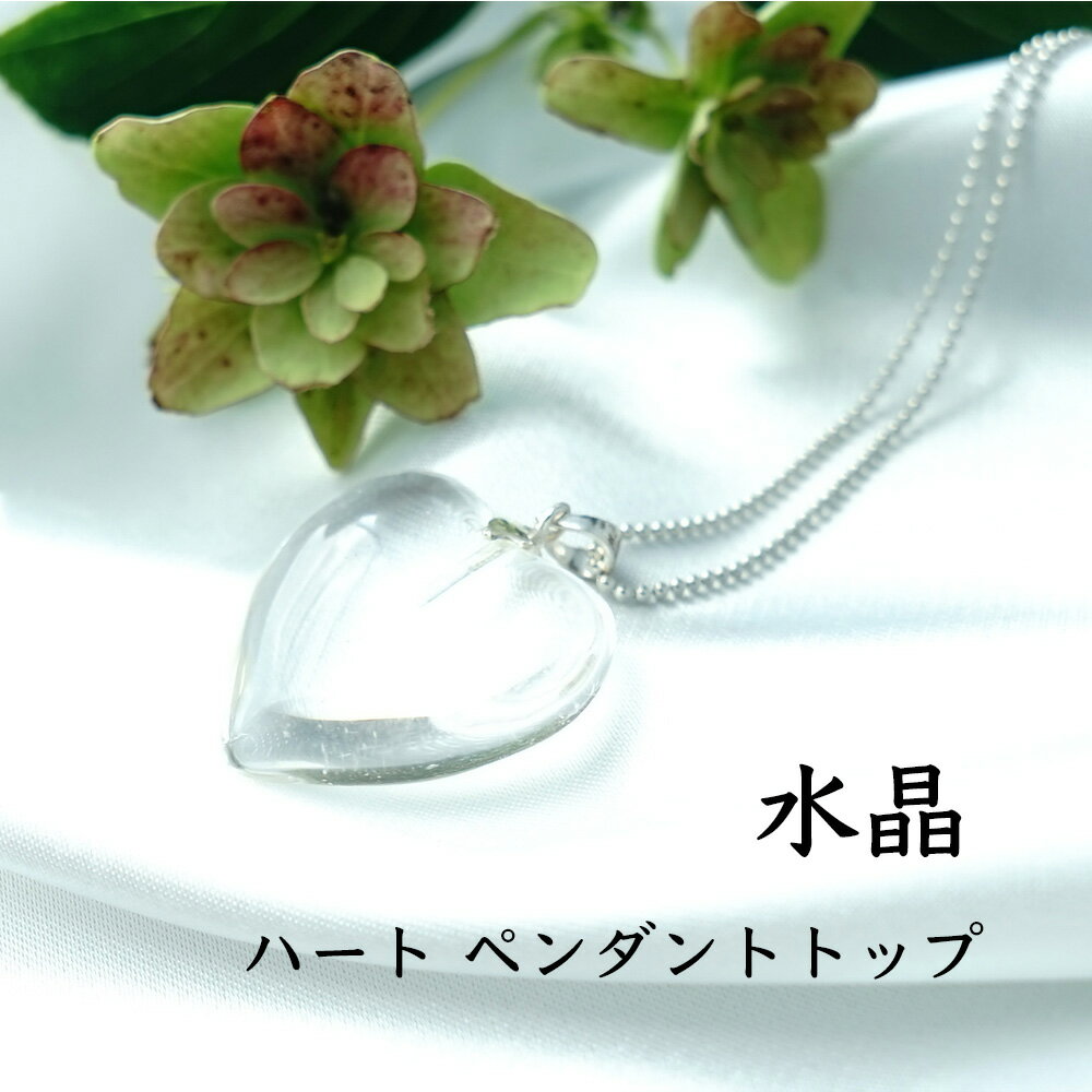 楽天市場】ハート チャーム(ネックレス・ペンダント 楽天市場】ハート チャーム(ネックレス・ペンダント