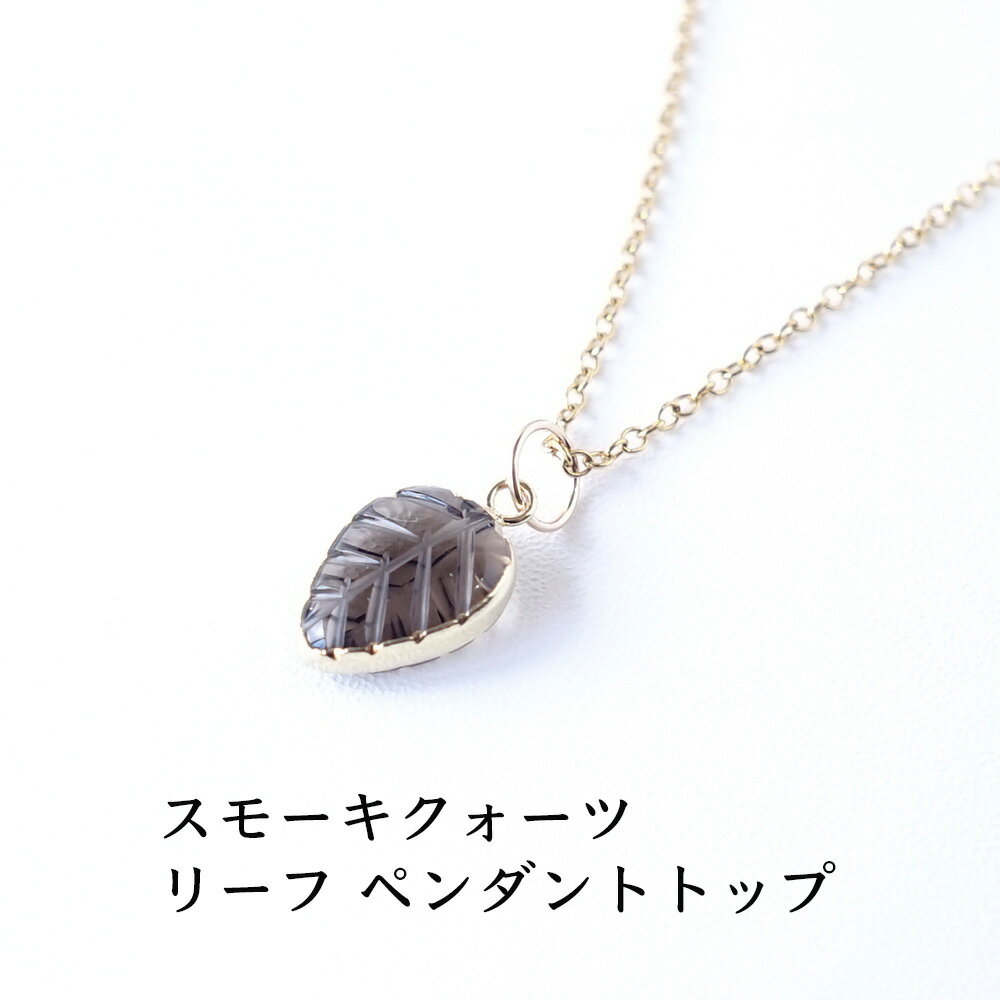 楽天市場】スモーキークォーツ ペンダント(ネックレス 楽天市場】スモーキークォーツ ペンダント(ネックレス