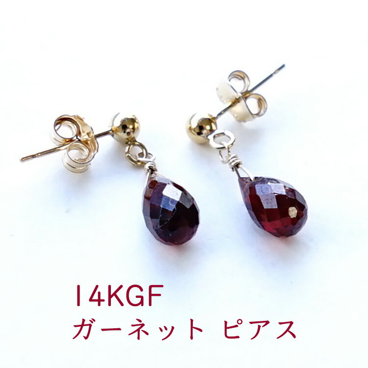 楽天市場】ガーネット（素材（貴金属）天然石）（ピアス