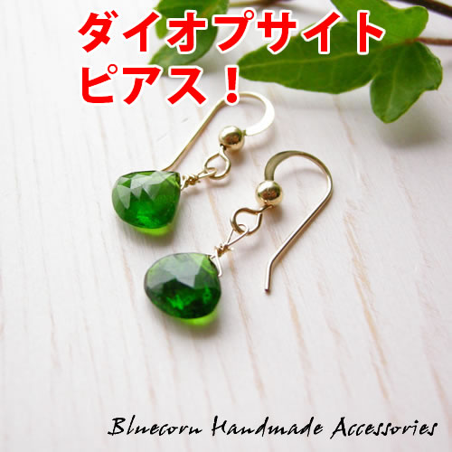 パワーストーン ピアス 天然石 14金 ゴールドフィールド ノンホールピアス グリー...