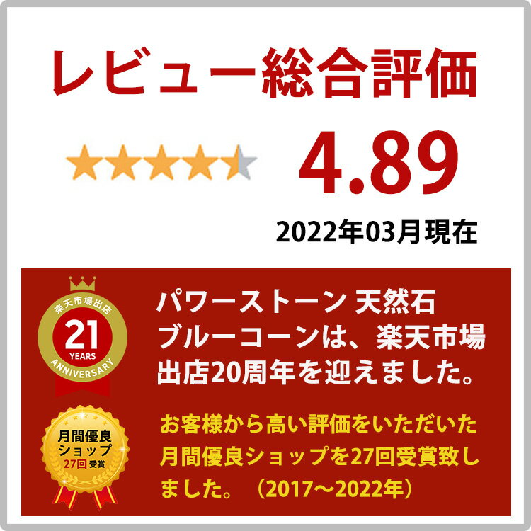 パワーストーン ブーツコンチョS2 パワ−スト−ン 天然石 水晶メンズ レディース 癒し 浄化 幸運 天然石 3