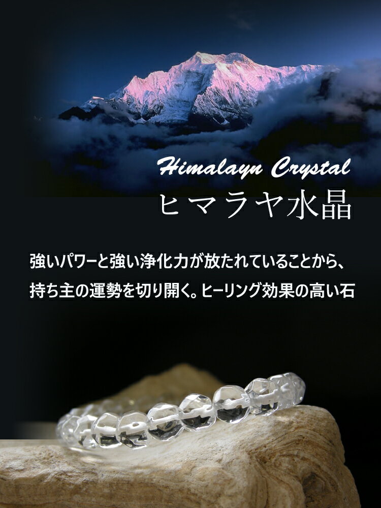 パワーストーン ブレスレット 天然石 多面カッ...の紹介画像3