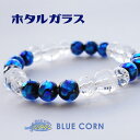 ホタルガラス パワーストーン ブレスレット 天然石 ホタル玉 ほたるがらす 蛍玉 四神水晶 水晶 幸運 魔除け 浄化 運気UP 琉球ガラス トンボ玉 とんぼ玉 ...