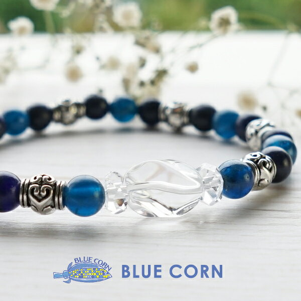 パワーストーン 天然石 ブレスレット ブルーアパタイト ソーダライト 水晶 願望達成 浄化 幸運 ブルー グレー レディース ギフト おしゃれ アクセサリー パ...