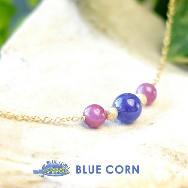 タンザナイトパワーストーンネックレ...