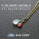 パワーストーン ネックレス 天然石 ペンダントトップ シーブ...