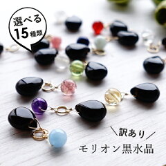 https://thumbnail.image.rakuten.co.jp/@0_mall/hpsm/cabinet/re_necklace3/wake190409-1a-01.jpg