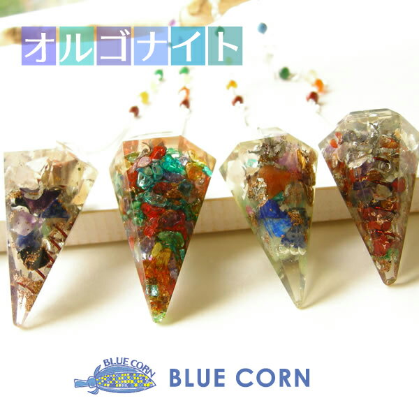 パワーストーン オルゴナイト ミックスストーン チャクラ ペンデュラム パワ−スト−ン 天然石 水晶メンズ レディース 癒し 浄化 幸運...