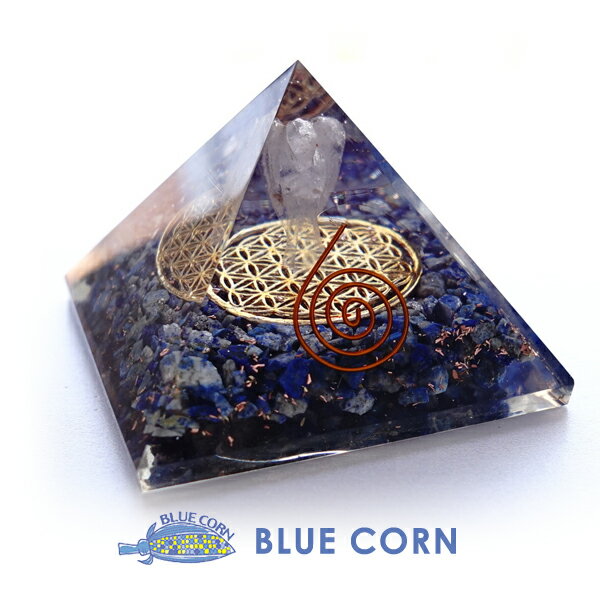 オルゴナイト ピラミッド パワーストーン 天然石 ラピスラズリ 置物 パワースポット マイナスイオン スピリチュアル 健康 幸運 開運 魔除け 浄化 癒し 安ら...