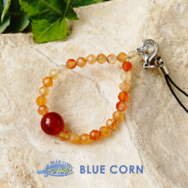 カーネリアン パワーストーン お守り 携帯ストラップ 天然石 【明るい未来へのお守り カーネリアンの携帯ストラップ】開運 健康 幸運 運勢UP 占い メンズ レ...