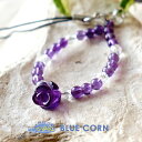 アメジスト 水晶 携帯ストラップ 【薔薇のアメジストと水晶の携帯ストラップ】パワーストーン 天然石 アメジスト 水晶 癒し 浄化 願望達成 占い パープル 透明 メンズ レディース かわいい おしゃれ ギフト シンプルカラーストーン ハンドメイド