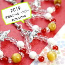 2019年 ラッキーカラー パワーストーン 【2019年ラッキー携帯ストラップ チャーム】携帯ストラップ ストラップ スマホ キーホルダー チャーム ゴールド ...