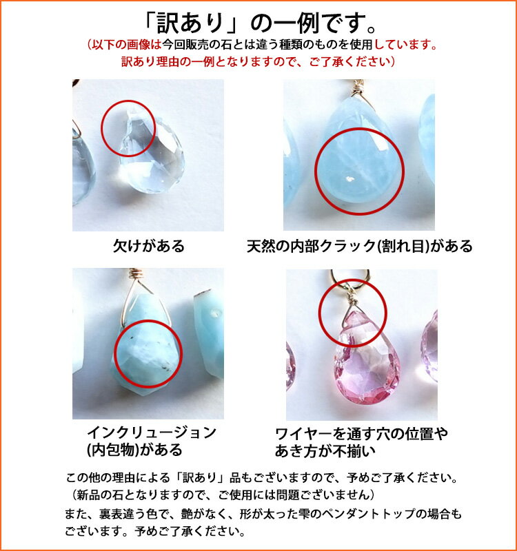 訳あり パワーストーン 天然石 ペンダント ネ...の紹介画像3