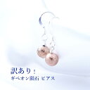 訳あり!ギベオン隕石 ピアス 【訳あり品使用 幸運を招く ギベオン隕石のピアス】パワーストーン ピアス シルバー925 幸運 開運 運勢UP ピンク シルバー レディース かわいい 可愛い ギフト 女性 シンプルカラーストーン 天然石 スタッドピアス ハンドメイドピアス