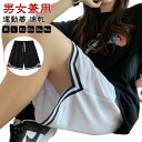 【送料無料 20%OFF】バスケパンツ レディース ジュニア 男の子 メンズ ショートパンツ ハーフパンツ バスパン キッズ 短パン スポーツパンツ ランニング...