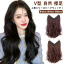 【レビュー特典 20%OFF】部分ウィッグ 医療用ウィッグ カール 簡単操作 ウィッグ ハーフウィッグ ワンタッチ ミディアム丈 ロング V型 長40cm 長50cm 長60cm 襟足 キューブウィッグ ハーフウィッグ 自然 つけ毛