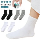 【レビュー特典 20%OFF】20足セット 使い捨て靴下 圧縮 靴下 メンズ レディース 防災グッズ 圧縮靴下 出張 旅行 コンパクト 携帯用 非常用 防災 避難 持ち運び 防災用品 災害 クルーソックス 短い靴下 業務用 通気性 伸縮性 入院 スポーツ オールシーズン 避難所