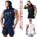 【レビュー特典 10%OFF】無地 男性用 夏用 トレーニング ノースリパーカー プリント プルオーバーパーカー メンズ パーカー ウエア おしゃれ 袖なしパー...