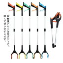 【レビュー特典 20%OFF】介護 リハビリ ツール お助けハンド 83cm 万能ロングハンド 介護 ゴミ拾いトング 折りたたみ リーチャー グリップ ゴミ拾い 自助具 万能ロングハンド つかみ棒 ラクラクハンド らくらくハンド マジックハンド