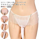 【レビュー特典 20%OFF】先開き ジェンダーレス ぞうさん 浅履き メンズショーツ 竿出し 先閉じ ゲイ クロスジェンダー 竿付き インナー 浅履き ショーツ パンティ 男性用 女装用 メンズ