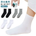 【レビュー特典 20%OFF】使い捨て靴下 10足入り 圧縮 靴下 メンズ レディース 防災グッズ 圧縮靴下 出張 旅行 コンパクト 携帯用 非常用 防災 避難...