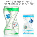 【レビュー特典 20%OFF】オイルタイマー 液体オイル オイル時計 装飾品 タイマー 砂時計 オイル砂時計 おもちゃ 雑貨 置物 卓上 カラフル 室内装飾品 ...