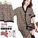【レビュー特典 20%OFF】【3点セット】パジャマ レディース 半袖 前開き 襟なし ショートパンツ 長ズボン ルームウェア 春夏秋 哺乳 ナイトウェア 部屋着 入院 上下 セットアップ ロングパンツ 寝巻き 寝間着 女性 婦人 Vネック 可愛い トップス おしゃれ 授乳 リ