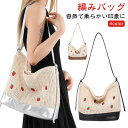 【レビュー特典 20%OFF】トートバッグ ショルダーバッグ 編みバッグ レディース バッグ 春 夏 あみバッグ ショルダー 大人 可愛い カジュアル おしゃれ 草編みバッグ 軽量 大容量 サマーバッグ シンプル 合皮ハンドル付き 浴衣 和装 旅行 ナチュラル