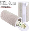 ランドリーネット 2個入り 靴用洗濯ネット 靴洗い 洗濯ネット 型崩れ防止 靴専用ネット 丸洗いOK 家庭用 靴用洗濯袋 スニーカー/シューズ/上履き