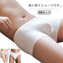 【レビュー特典 20%OFF】ボクサーパンツ レディース お泊り 災害 男性用 肌着 女性用 スポーツ 使い捨てショーツ ボクサー 6枚セット 下着 コットンショーツ ジム 下着 メンズ 旅行 出張 入院 介護 温泉 入院用 介護用 使い捨て