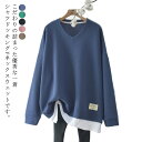 【レビュー特典 20%OFF】ゆったり 長袖 重ね着風 Vネックスウェット ワッフルプルオーバー スウェット レディース プルオーバー カットソー トレーナー ...