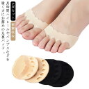 【レビュー特典 20%OFF】保護パッド 中足骨パッド 足裏パッド つま先クッション 6双セット 種子骨保護サポーター 足裏サポーター 痛み緩和 衝撃吸収 足裏サポーター