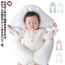 【レビュー特典 20%OFF】ベビーまくら 抱き枕 赤ちゃん お祝い ベビーピロー 綿 ドーナツ枕 向き癖防止枕 両面使用 絶壁頭 低反発 寝姿を矯正 寝返り ...