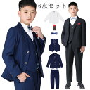 大きいサイズ 入学式 スーツ 大きめ 卒業式スーツ 幼稚園 ゆったり 男の子 子供スーツ 子供服 スーツ セットアップ 6点セット 小学生 セットアップ 制服 ...
