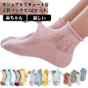 【レビュー特典 20%OFF】こども 靴下 メッシュ ソックス 子供ソックス キッズ ベビーソックス 5足セット ショートソックス 赤ちゃん 男の子 女の子 夏 涼しい 幼稚園 幼児 夏物 薄手 おしゃれ かわいい くつ下 プレゼント 0-1歳 1-3歳 4-6歳 7-10歳