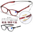 【レビュー特典 20%OFF】調節可能、隠すストラップ!老眼鏡 首掛け ブルーライトカット マグネット 首からかけられる 母の日 父の日 プレゼント 敬老の日 ...