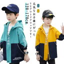 【レビュー特典 10%OFF】ジャケット キッズ マウンテンパーカー 男の子 長袖 コート アウター ウィンドブレーカー ブルゾン 羽織り フード付き ジップパ...