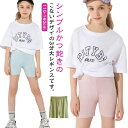 【レビュー特典 20%OFF】ペチパンツ キッズ レギパン 女の子 女児 3分丈 夏物 薄手 レギンス 子供 下着 インナーパンツ ジュニア ボクサーショーツ 肌着 吸湿性 通気性 100cm 110cm 120cm 130cm 140cm 150cm 160cm 幼稚園 保育園