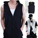 【レビュー特典 20%OFF】夏 前開き ベスト 春 紳士 軽量 無地 アウトドア パーカー フード付き ノースリーブ ヒップホップ風 運動ジャージ プレゼント...