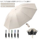 【レビュー特典 20%OFF】O型 逆さ傘 吊り下げ 紫外線遮断 軽量 ワンタッチ 防水 持ち手 晴雨兼用 直径約106cm 晴雨両用 風に強い 遮光 UVカット 暑さ対策 遮熱 暑い日 軽量 撥水 UPF50+ 雨の日 大きめ 自動開閉 日傘 逆さ傘 濡れない 逆さに開く 通学 通勤 梅雨対