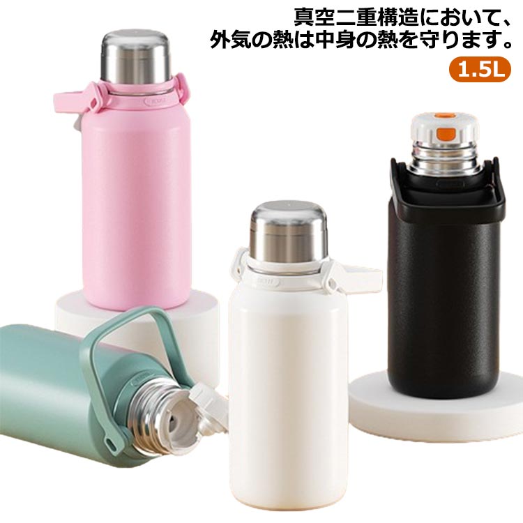 保温ポット持ち運び水筒真空ボトル1...