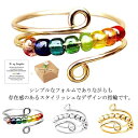 【レビュー特典 20%OFF】指輪 リング ビーズ指輪 ストレス解消 回転可能 アクセサリー 調節可能 きれい レディース メンズ スピナーリング 細め シンプ...