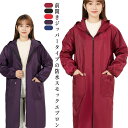 【レビュー特典 20%OFF】長袖エプロン ロング レディース はっ水 割烹着 長袖 フード付き 防水 前開き ロング丈 98cm 長袖エプロン おしゃれ ポケ...