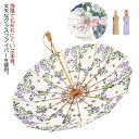 【レビュー特典 20%OFF】折りたたみ傘 晴雨兼用 16本骨 レディース 晴雨兼用 傘 完全遮光 日傘 おしゃれ 晴雨兼用 花柄 雨傘 折り畳み傘 耐風撥水 紫外線遮断 遮光 遮熱 UVカット