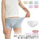 【レビュー特典 20%OFF】使い捨てパンツ 子供ショーツ 5枚組 下着 女の子 男の子 使い捨てショーツ 下着 キッズ ジュニア コットン 修学旅行 保育園 通園 入学準備 旅行 入院 介護 避難 災害時 非常用 防災グッズ
