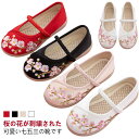 【レビュー特典 20%OFF】七五三 草履 子供靴 キッズ 歩きやすい 刺? ぺたんこ フラットシューズ 滑り止め 花柄 和柄 3歳 5歳 7歳 和装 着物 女...