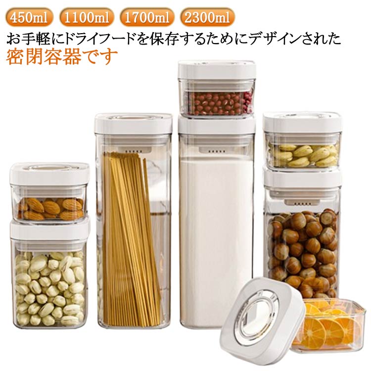 【レビュー特典 20％OFF】キャニスター 密閉容器 食品保存容器 プラスチック ペットフード フードストッカー ポップアップコンテナ 日付表示 簡単開閉 湿気を防ぐ 酸化防止 透明 積み重ね収納 洗いやすい キッチン収納 お菓子 コーヒー豆 調味料入れ