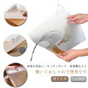 【レビュー特典 10%OFF】食器棚シート 滑り止めシート 40×300cm 45×300cm 50×300cm 60×300cm 食器シート 凸点 引き出しシ...
