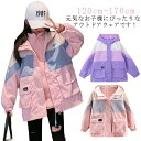 【レビュー特典 10%OFF】マウンテンパーカー キッズ 防寒 防水 子供服 アウトドア フード付き ウィンドブレーカー ジャケット ジャンパー ブルゾン 上着...