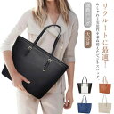 【レビュー特典 20%OFF】ビジネスバッグ レディース リクルートバッグ 就活バッグ 通勤バッグ PUレザー バッグ トートバッグ 肩掛け 軽量 軽い 大容量 自立式 かばん 通学 営業 面接 肩掛け 就職 お洒落 A4対応 PC タブレット お洒落